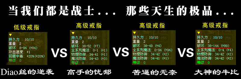 完美大极品设置